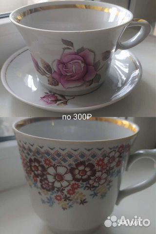 Посуда для чая и кофе