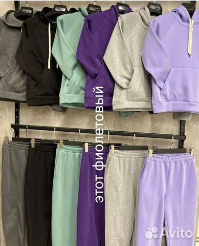 Костюм спортивный 42 размер