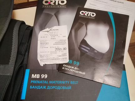 Бандаж дородовый orto MB99