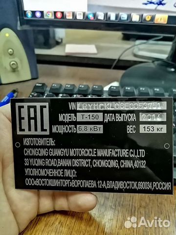 Изготовление шильдиков, табличек