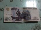 Купюра 500 рублей 1997 года