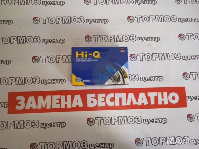 Колодки задние Nissan Patrol аналог