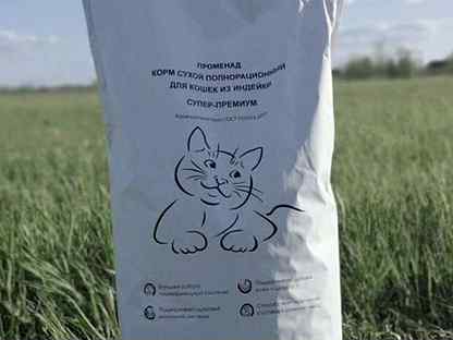 Сухой корм супер-премиум класса для кошек