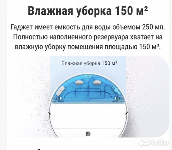 Робот пылесос xiaomi