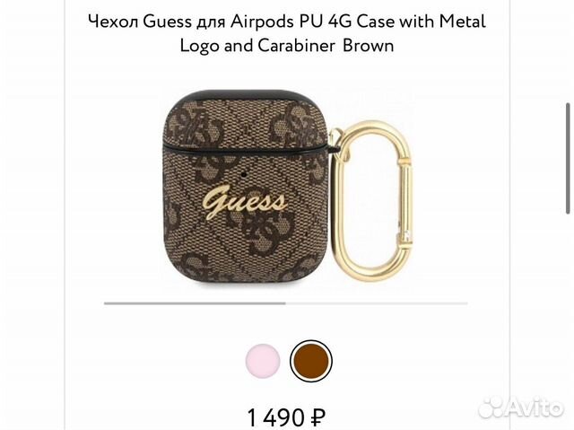 Чехол guess для airpods 1/2/3/pro