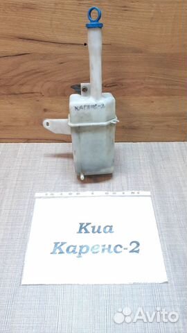 Бачок расширительный Kia Carens, 2004г