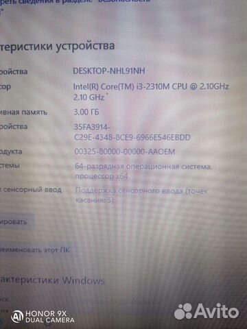 Ноутбук Samsung core i3