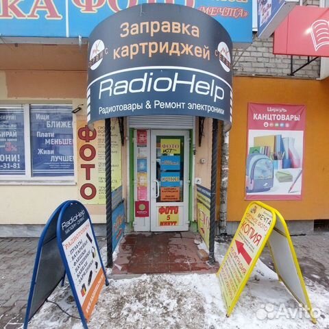 Заправка картриджей, ремонт оргтехники