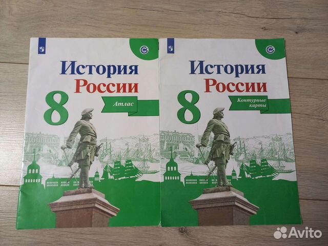 Контурная карта по истории 8 класс просвещение распечатать