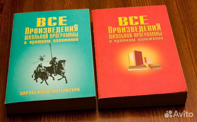 Учебная литература советского периода