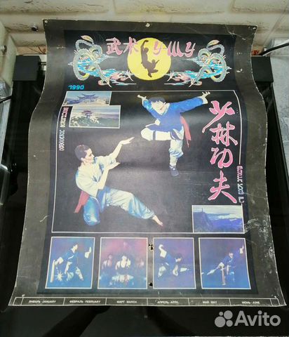 Плакаты к 9 мая СССР, фотокнига 