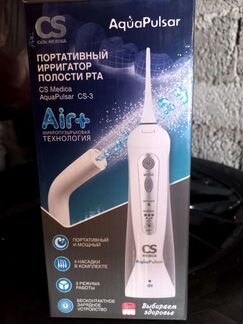 Ирригатор портативный