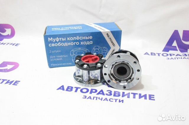 Ремкомплект хабов тойота хайс h100. Хаб ступицы. Схема сборки хаба на тойоте хайс. Хаба хайс. Тойота хайс муфта включения привода.