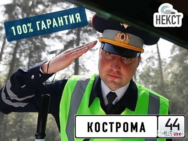 Переоборудование авто кострома