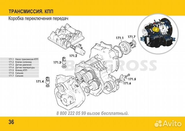 Запчасти JCB 35-43 тормозной цилиндр вакуумный