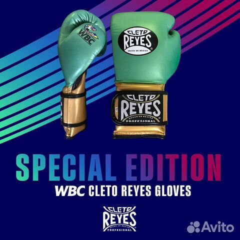 Боксерские перчатки Cleto Reyes WBC Ltd. (Мексика)
