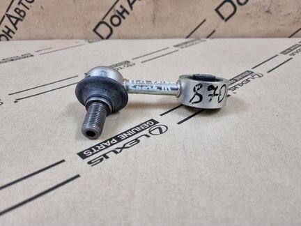 Тяга стабилизатора передняя левая Mitsubishi