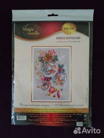 Наборы для вышивания крестиком