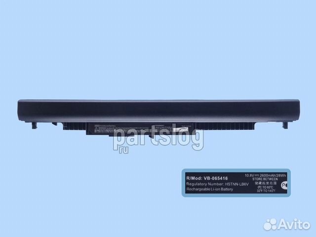 Аккумулятор для HP HS03 10.8V 2600mAh 28Wh