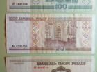 Банкноты белорусии