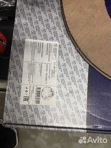 Корзина сцепления газ,паз 53-1601090-11