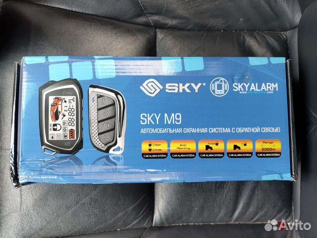 сигнализация sky m9