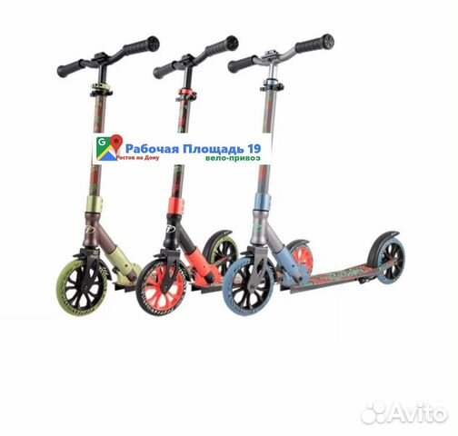 Самокат самокаты детские и взрослые