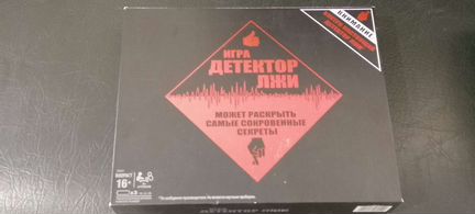 Настольная игра Детектор лжи