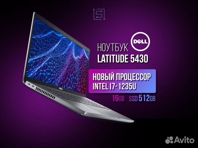 Ноутбук Dell Latitude 5430 i5-1235U 16GB 512GB