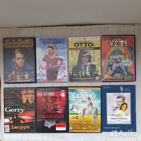 Кино. DVD. Фильмы. Фантастика. Ужасы