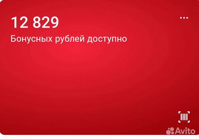 Бoнус м видео бecплатнo