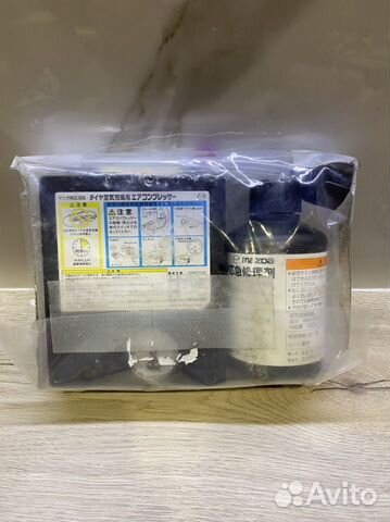 Насос, компрессор mazda