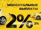 Яндекс такси водитель