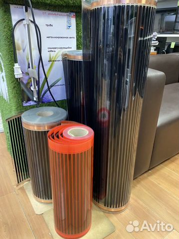 Пленочный Инфракрасный Теплый пол