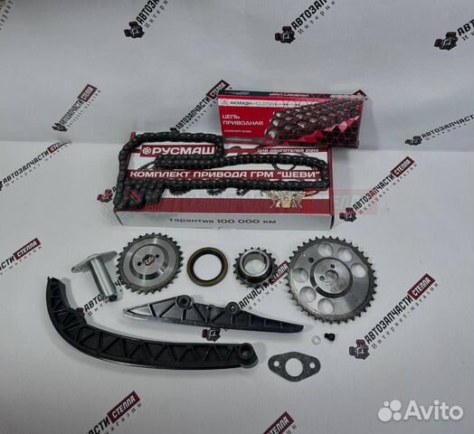 Комплект грм Нива 214 Chevrolet однорядный русмаш