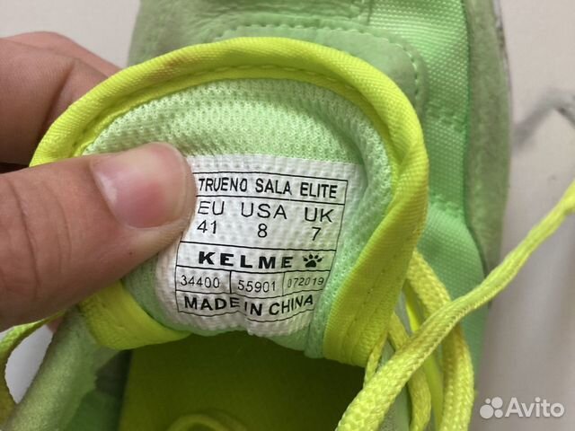 Футзалки kelme