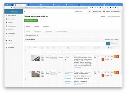 Разработка на Laravel/yii2/php. Создание сайтов
