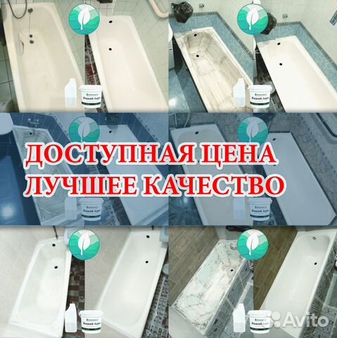 Реставрация ванн Жидким Акрилом, опыт 15 лет