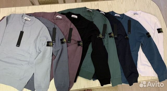 Stone island