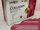 Day2day the collagen beauty 30 sashe 10000mg