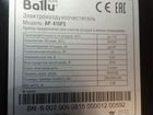 Очиститель воздуха Ballu AP-410F5 объявление продам