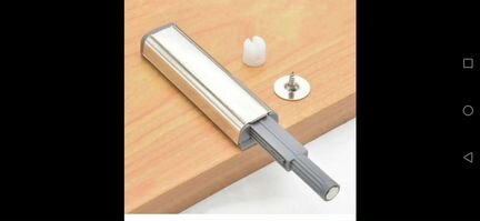 Push to open (пуш кнопка)