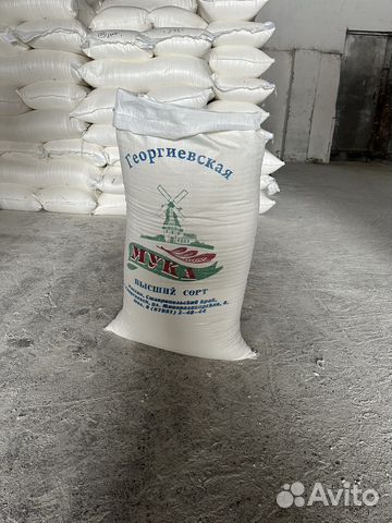 Мука пшеничная в/с