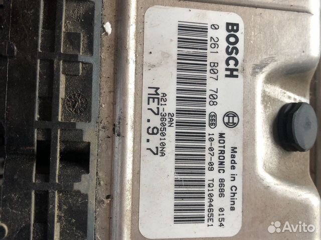 Эбу Чери Фора Vortex A21