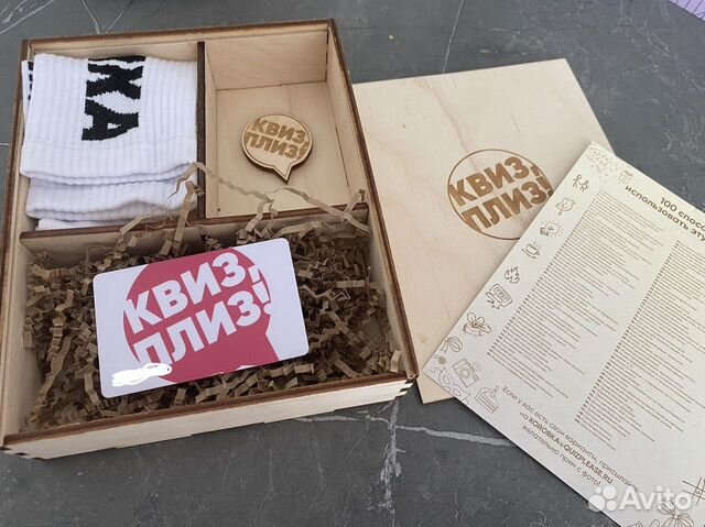 Подарочный сертификат