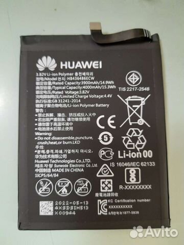 Аккумулятор для Huawei Honor