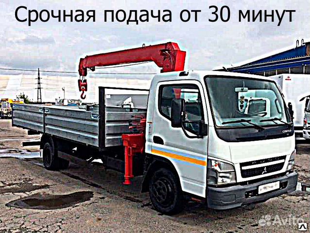 Аренда Манипулятора 3-20 тонн в Уваровке