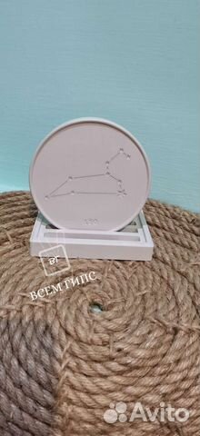 Поднос (тарелочка) Созвездие. Из гипса