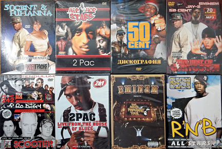 Музыка на DVD