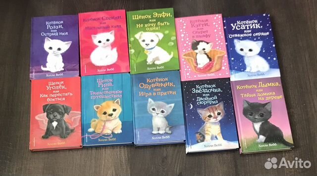 Карина холли книги